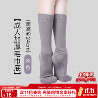 柏屋舞苑现代舞袜棉袜男女加厚防滑舞蹈袜专用练功袜舞蹈袜现代舞