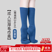 柏屋舞苑现代舞袜棉袜男女加厚防滑舞蹈袜专用练功袜舞蹈袜现代舞
