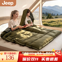 JEEP睡袋成人户外防寒露营四季通用款办公室午休旅行羽绒双人
