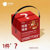 贝肽斯1秋冬季专款睡袋盲盒图案款式均随机【非质量问题可退不支