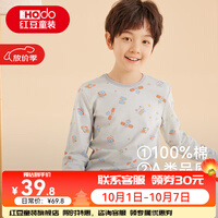 红豆儿童纯棉内衣套装男女中大童秋冬秋衣秋裤青少年全棉毛衫睡衣