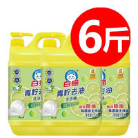 白猫6斤装青柠洗洁精洗洁精食品级可食用洗洁精 【6斤】青柠除