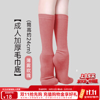 柏屋舞苑现代舞袜棉袜男女加厚防滑舞蹈袜专用练功袜舞蹈袜现代舞