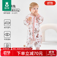 欧孕（OUYUN）婴儿恒温睡袋儿童分腿睡袋春秋宝宝防踢被分腿