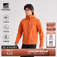ROCK&ICE户外冲锋软壳衣防风防泼水耐磨夹克秋冬男外套登