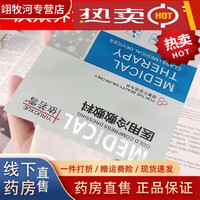 通用依诺雪面膜术后专用保湿补水舒缓美容院款医用冷敷贴 一盒5