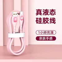 【厂家直发】Type-C数据线6A/5A充电器线120W/6