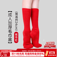 柏屋舞苑现代舞袜棉袜男女加厚防滑舞蹈袜专用练功袜舞蹈袜现代舞