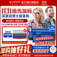 奥适宝德国vf营养包女士复合维生素B族多种维生素维E维生素C