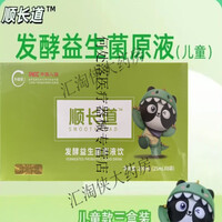 通用电气（GE）顺长道发酵原液膳食纤维多种肠道成人型8袋正真