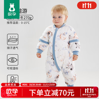 欧孕（OUYUN）婴儿恒温睡袋儿童分腿睡袋春秋宝宝防踢被分腿