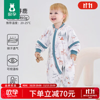 欧孕（OUYUN）婴儿恒温睡袋儿童分腿睡袋春秋宝宝防踢被分腿
