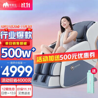 摩摩哒(momoda) 按摩椅家用太空舱全自动全身多功能3D零重力小型按摩椅电动沙发椅礼物M630 极致灰