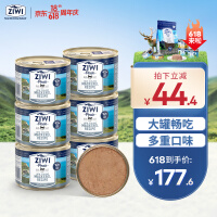 滋益巅峰（ZIWI）主食零食猫罐头185g *6罐 马鲛鱼*6 布偶加菲英短蓝猫通用湿粮