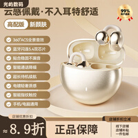 新款Ai翻译骨传导蓝牙耳机夹耳式无线超长续航跑步运动降噪高音