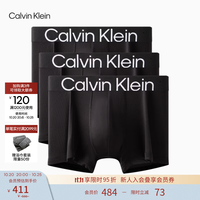 Calvin Klein内衣男士三条装ck吸湿速干轻薄透气平