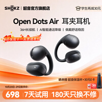 韶音（SHOKZ）无线蓝牙耳机开放式运动耳机AI通话降噪Op