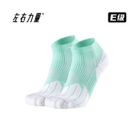 左右力量【新品】左右力量跑步袜子男女马拉松运动夏季速干羽毛球