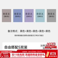 柏屋舞苑现代舞袜棉袜男女加厚防滑舞蹈袜专用练功袜舞蹈袜现代舞