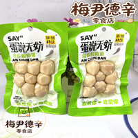 味到师佳鹌鹑蛋卤蛋泡椒味小包装即食无壳麻辣休闲食品零食小吃 
