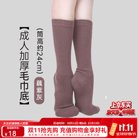 柏屋舞苑现代舞袜棉袜男女加厚防滑舞蹈袜专用练功袜舞蹈袜现代舞