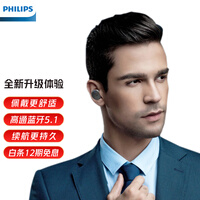 飞利浦 PHILIPS TAT1285BK/93 真无线蓝牙耳机 入耳式音乐耳机 立体声 运动耳机 通话降噪手机通用 黑色