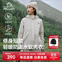 伯希和（Pelliot）软壳衣男女秋冬新款加绒薄冲锋外套户外
