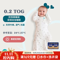 LOVE TO dream防惊跳睡袋新生婴儿竹纤维襁褓睡袋儿