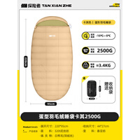 探险者（TAN XIAN ZHE）羽绒睡袋户外成人冬季加厚防