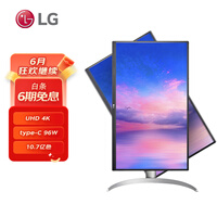 LG 27英寸 4K HDR400 IPS Type-C 96W反向充电 满血版 硬件校准 内置音箱 显示器 适用PS5 27UP850 -W