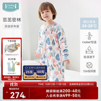 ibaby恒温婴儿睡袋儿童分腿睡袋防踢被宝宝防惊跳薄款四层纱