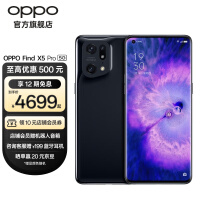 OPPO Find X5 Pro ȫ8 ӰоƬ Ӱ  5000˫  12GB+256GB