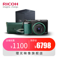 理光（RICOH） 理光(RICOH) GRIII GR3 数码相机 APS-C画幅 GRowiNG ING限量礼盒版&随拍套装