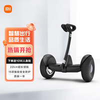 九号平衡车 小九 体感智能骑行 遥控漂移成人电动车 双电机驱动 超长续航 小米米家 黑色