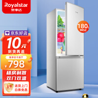 荣事达（Royalstar）【送货入户】双门冰箱小型家用电冰箱宿舍租房冷藏冷冻两门小冰箱双开门 冰箱 180L 9RSZ【经济实用 冷藏冷冻】