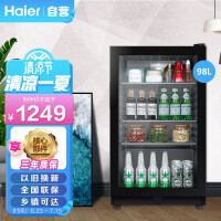 海尔（Haier）98升家用商用小型迷你立式侧开门冰吧 冷藏保鲜展示柜 茶叶水果化妆品冷柜 梯度制冷 LC-98H
