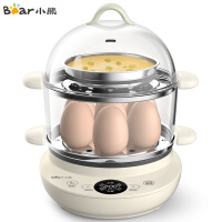 小熊（Bear）煮蛋器早餐机双层多功能预约定时煎蛋器蒸蛋器ZDQ-B14V2