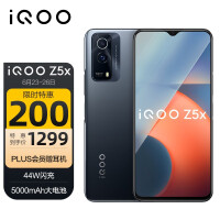 vivo iQOO Z5x 8GB+128GB 透镜黑 44W闪充   5000mAh大电池 120Hz高刷屏 双模5G全网通手机iqooz5x