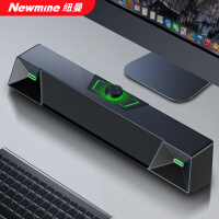 纽曼（Newmine）V1电脑音响台式机音响电脑音箱低音炮家用桌面2.0游戏音箱网课音响