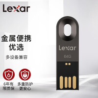 雷克沙（Lexar）64GB USB2.0 磨砂金属U盘M25 枪色 防水抗摔 车载迷你电脑优盘 便携办公备份挂圈设计
