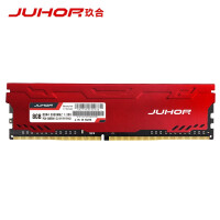 玖合(JUHOR) 8GB DDR4 3000 台式机内存 散热马甲条 星辰 XMP2.0一键超频