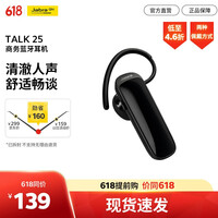 捷波朗(Jabra) 捷波朗JabraTalk25无线单耳蓝牙耳机高清通话语音提示长续航待机便捷舒适 Talk25