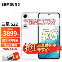  Galaxy S22 5GSM-S9010UltraڿѡƷֻ ΰ 8GB+128GB