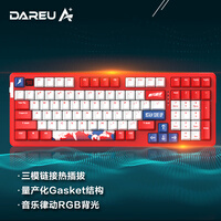 达尔优(dareu)A98机械键盘 三模热插拔键盘 游戏键盘 PBT键帽全键可换轴 RGB 乘风破浪-天空轴V3