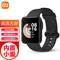 小米(MI) 小米红米手表RedmiWatch成人男女儿童防水青少年智能语音小爱多功能NFC运动手表 Redmi Watch 手表典雅黑