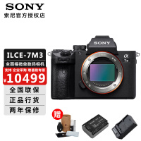 ᣨSONY Alpha 7 IIIa7M3/ILCE-7M3ȫ΢ 4KƵ a7m3ͷ