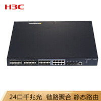 华三（H3C）S5130S-28F-SI 24口全千兆光网管企业级网络交换机