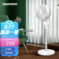 大宇(DAEWOO) 大宇(DAEWOO)落地扇家用低噪电风扇自由伸缩循环扇定时遥控台立扇 SF01-机械款
