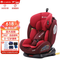 innokids 儿童安全座椅汽车用ISOFIX接口 0-4-12岁婴儿宝宝新生儿可躺 YC06铠甲卫士-幸运红