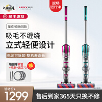 莱克(LEXY) 莱克吸尘器魔洁M8R家用无线手持吸尘器立式轻便多功能吸尘器除螨吸尘家庭吸宠物毛发用